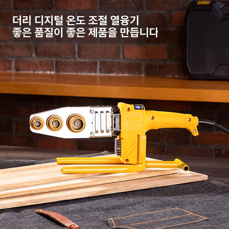 파이프 PE융착기 배관 연결기계 핫멜터 도킹 연결기 900W 열 용해기 6헤드 - 상세 이미지 2