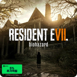 바이오하자드 7 Resident Evil 7이미지
