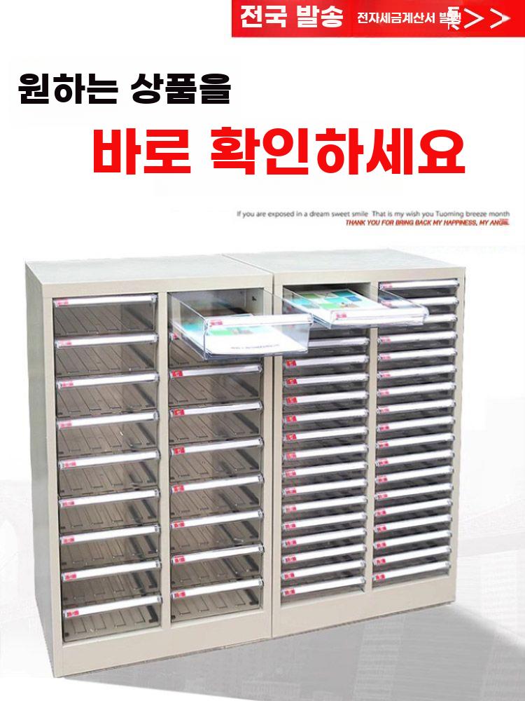 사무용 철제 A4 서류보관함 다층 서랍식 문서 캐비닛 - 상세 이미지 2