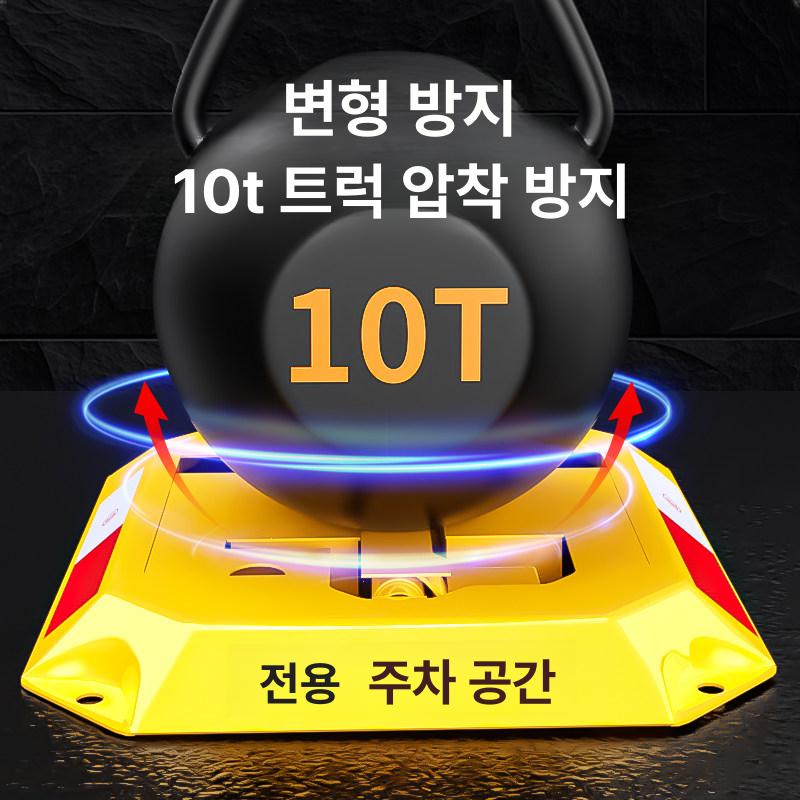 주차금지대 말뚝 차단봉 접이식 주차 볼라드 잠금 스텐 고정형 - 상세 이미지 2