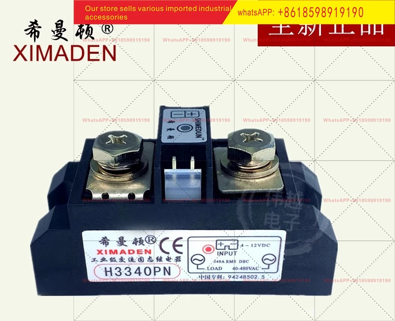 H3400ZN 산업등급 솔리드 스테이트 릴레이 H3340ZN H3340PN H3350ZN H3360ZN