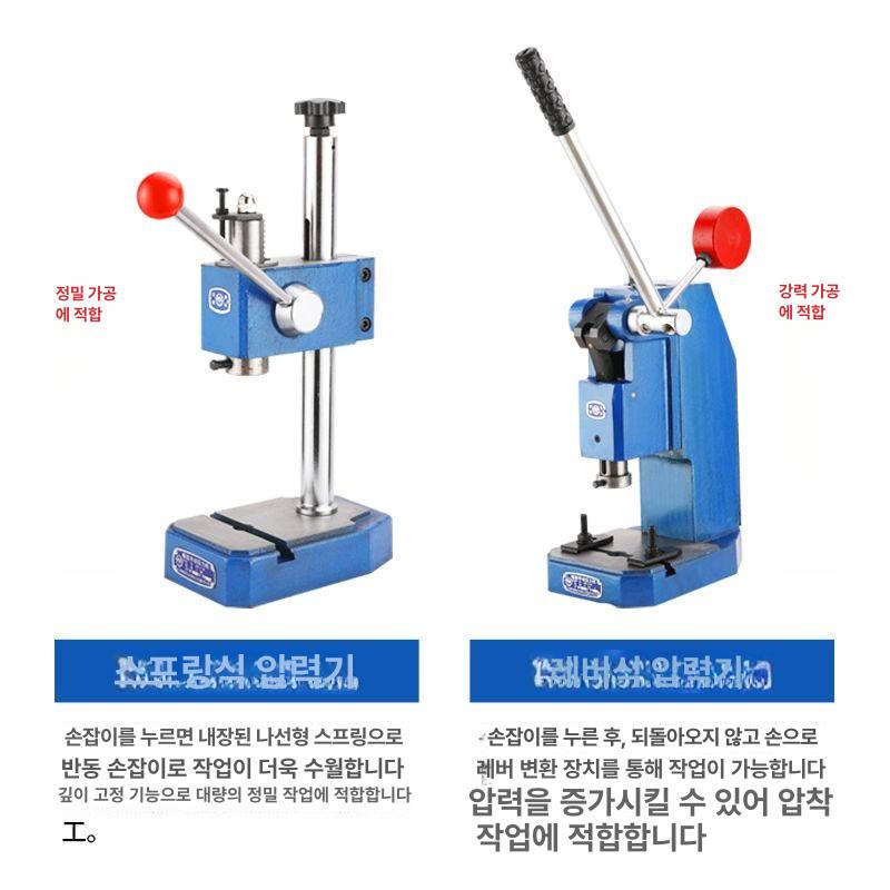 유압 프레스 압착 실린더 잭 미니 작기 압착기 기계 수동 호스 펌프 - 상세 이미지 2