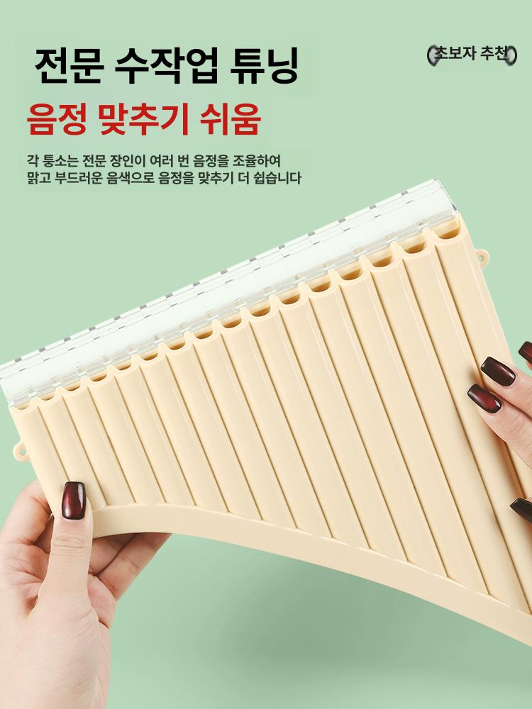 취미용 연습용 초보자용 튜브 전통 대나무 입문용 플루트 1단계 모델 18관 베이지화이트 - 상세 이미지 4
