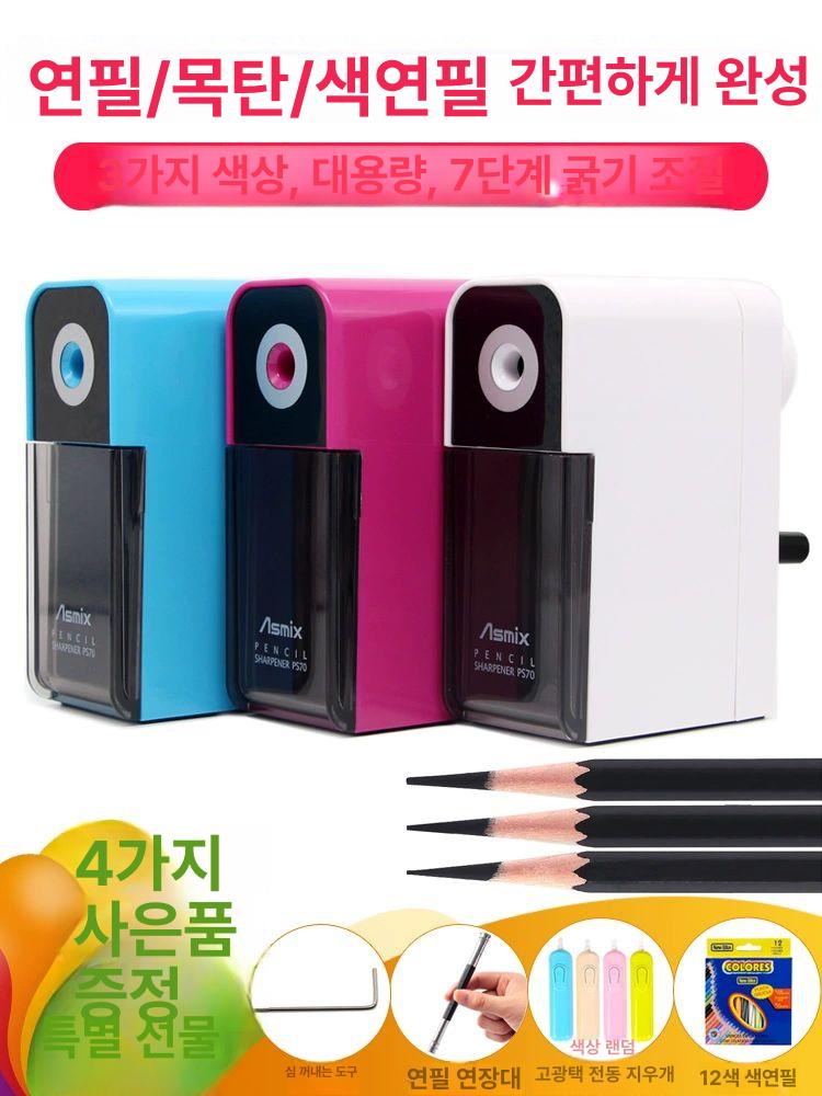 연필 깎이 직배송 데생용 드로잉용 드로잉 가늘게 깎기 1세대 클래식 블랙 60도 미만 50mm - 상세 이미지 2