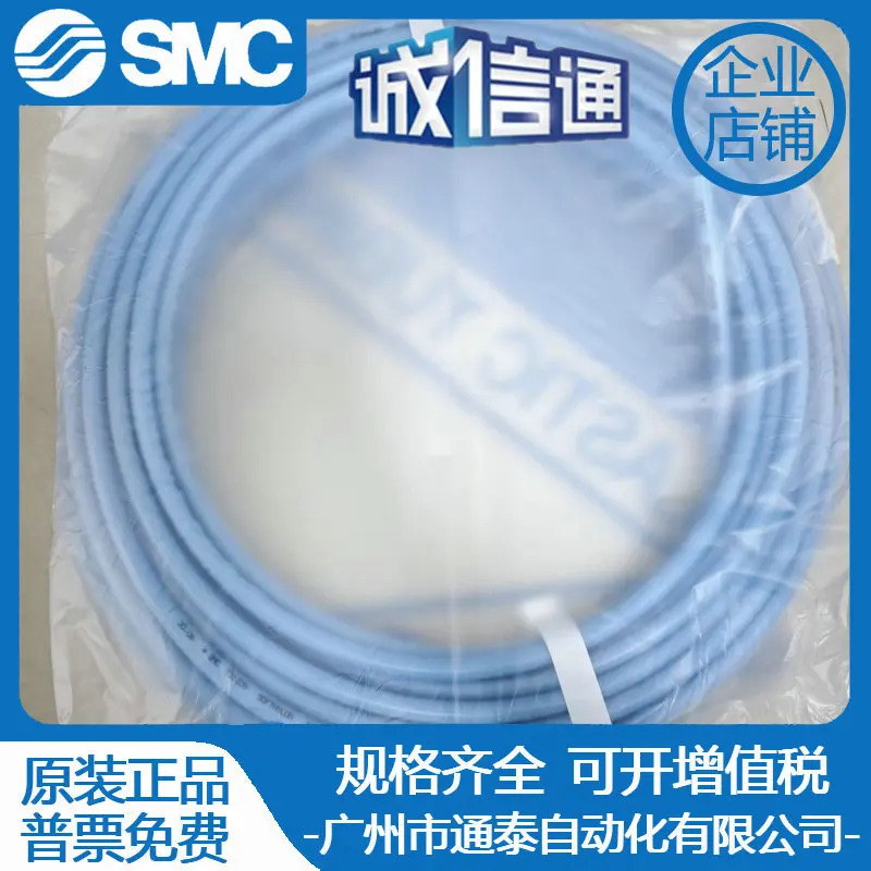 SMC 소프트 나일론 기관 TS0425/TS0604/0806/1075/1209G/R/BU/Y/B/W-20/100