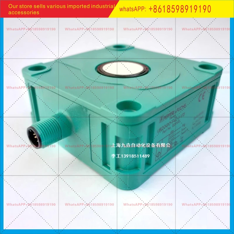 초음파 센서 UB2000 F42 I V15 U