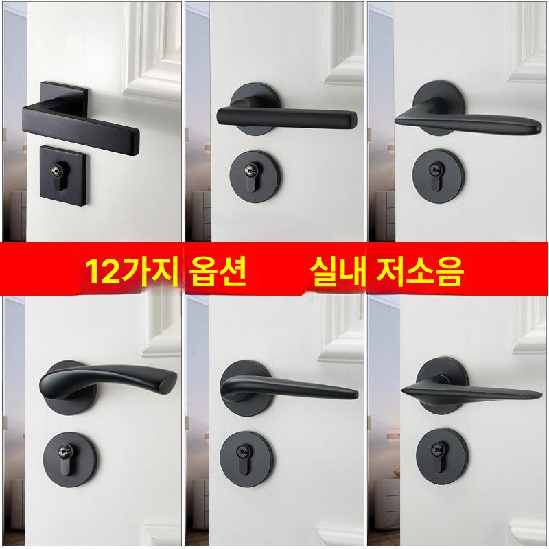 문고리 중문 교체 원형 안방 열쇠형 도어핸들 욕실용 스타일 K 3개 경첩+도어 클립 35-50mm 범용 타입 - 상세 이미지 2