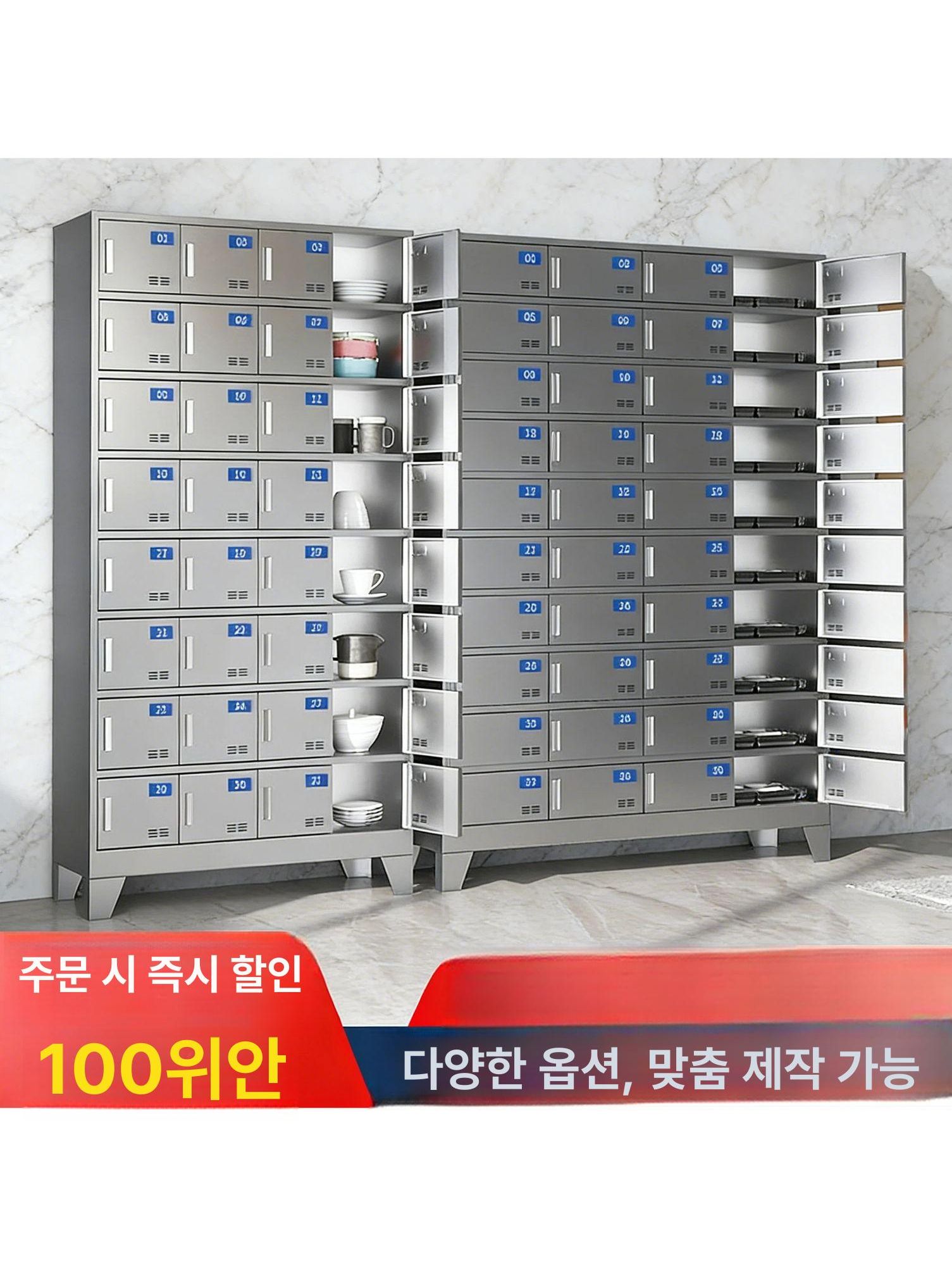 스테인레스 식기보관함 식당 식기장 학교 주방 진열 정리 스텐 건조대 취사장 - 상세 이미지 2