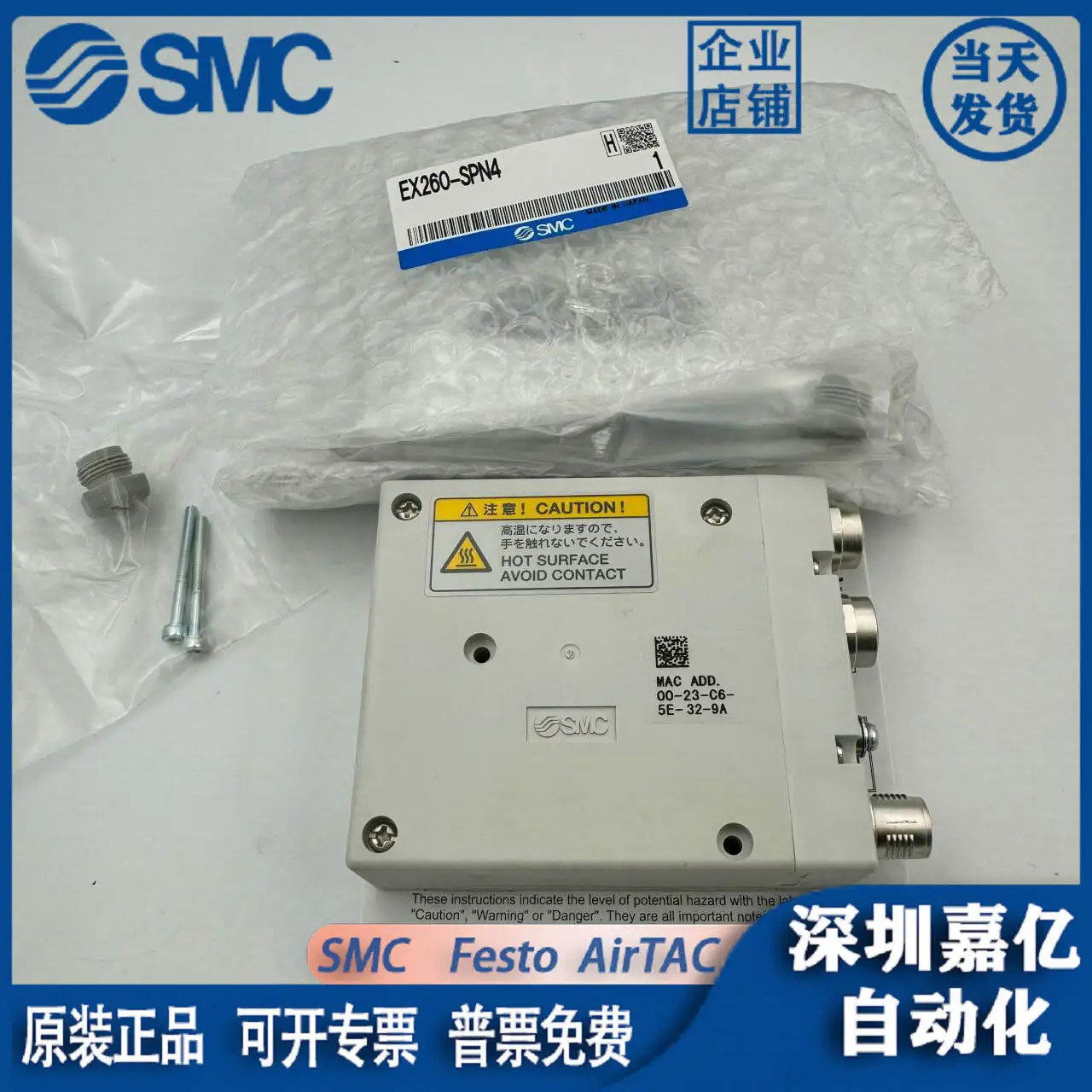 EX600-DXPD/SMJ2/SDN2A/DXND/DYNB/DXPB/SPN1/SPR1A/SPN1A/DXNF 2025년형