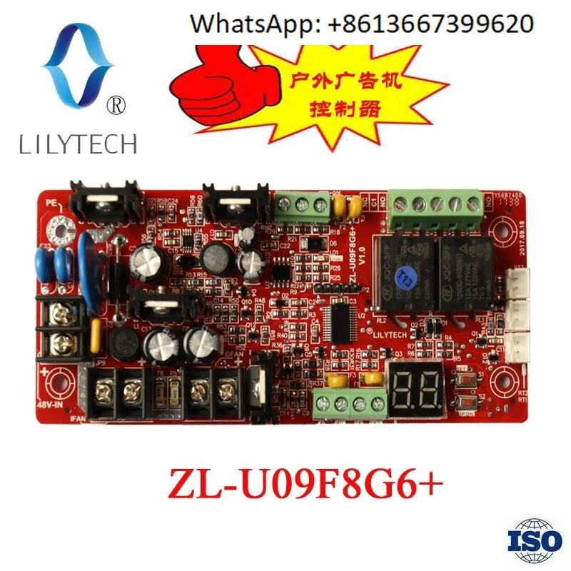 ZL-U09F8G6 옥외 광고 기기 온도 제어 보드 시스템 컨트롤러