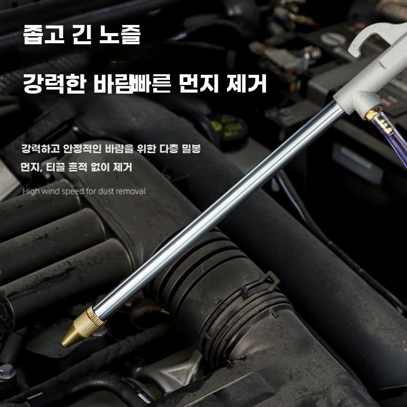 에어 고압 세척건 물공기 겸용 엔진 세차 청소건 - 상세 이미지 5
