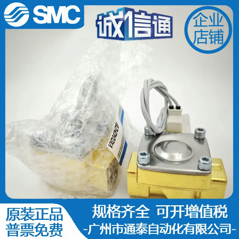 VX230DA VX232DA DG VX230DE VX220AA GA EAXB VX234GA 솔레노이드 밸브 SMC