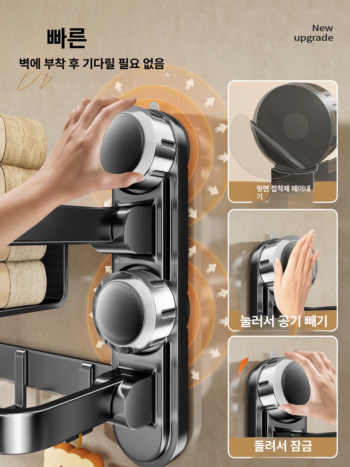 선반 욕실 선반거치대 헬스장용 거치대 무타공 스테인리스 플래이팅 4단 접이식 40cm - 상세 이미지 2