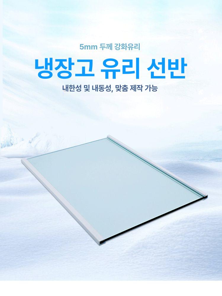 적용 글라스 가벽 클린 공간분리 폴라리스 535mmx330mm 양쪽 가장자리 - 상세 이미지 5