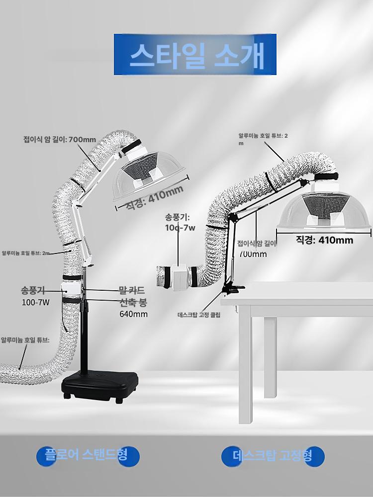 고기 환풍기 가정용 덕트 배기팬 연기 흡입기 이동식 3m 데스크탑 고정형 235풍량 강력 버전 - 상세 이미지 5