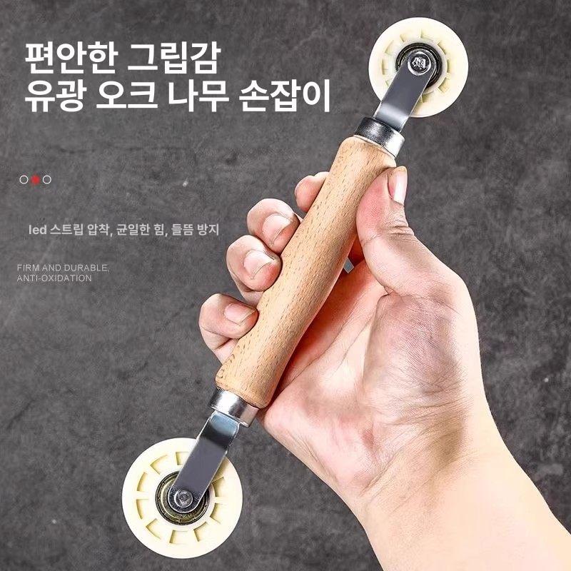 가스켓 롤러공구 시공 밀대 파란색 방충망 나무 손잡이 홈 + 플라스틱 평면 각 1개 - 상세 이미지 5
