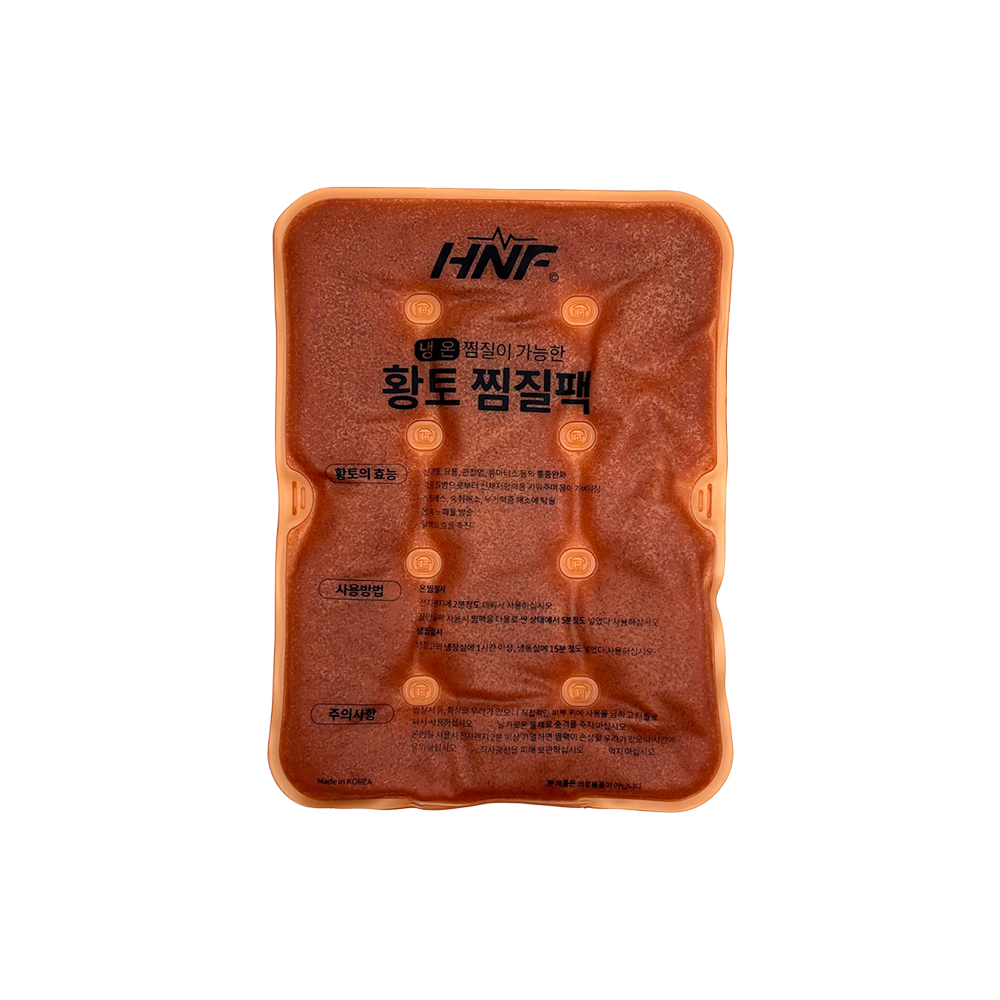 HNF 황토 한의원 핫팩 핫백 배 어깨 무릎 허리 목 손 팔 찜질팩 냉온찜질 - 상품 이미지