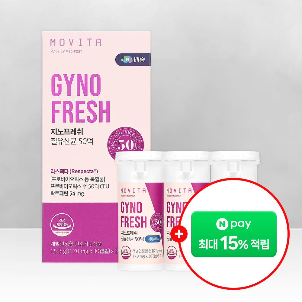 메디포스트 모비타 모비타 리스펙타 지노프레쉬 질유산균 임산부 장건강 여성 영양제 30캡슐 3개