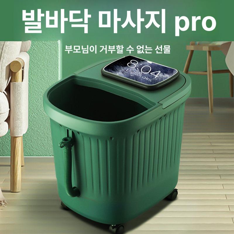 양동이 접이식 버킷 발 증기욕 온열 기능 지압 훈증 영상 리모컨 자동마사지 + 흑발석 온도조절 - 상세 이미지 5