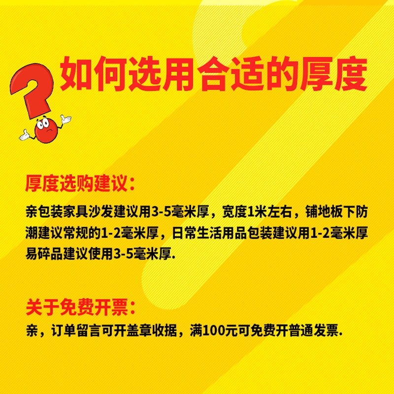 과일 포장재 완충재 충격 방지 스크래치 보호 포장 소재 에어캡 뽁뽁이 물품 보호재 폭 30cm 두께 1mm 30m - 상세 이미지 5