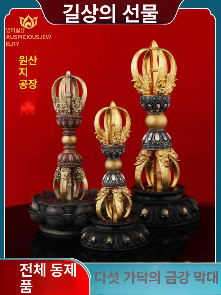 금강저 불교 의식용 액막이 법기 티벳 법당 장식 구주 5가닥 금강저 13.5cm 받침대 포함 - 상세 이미지 2