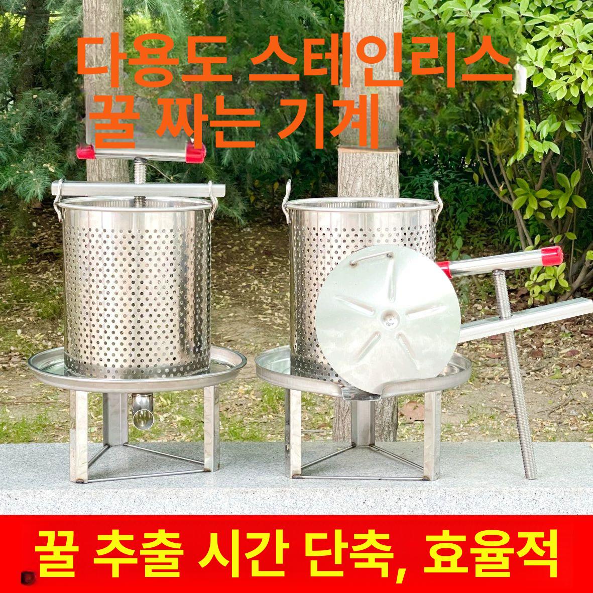 압출기 야채탈수기 두부압축기 프레스 스테인리스 스테인리스스틸 평면 출구 - 상세 이미지 2