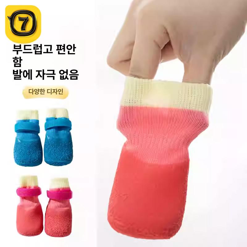 개 방수 양말 반려동물 반려견 강아지 따뜻한 외출용 스트랩 3롤 S 1.5-3.0kg - 상세 이미지 2