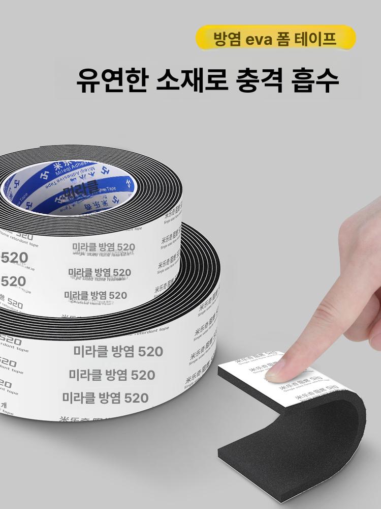 방수 EPDM 스펀지 1mm 폼 고무패킹 내열 절연재 10mm 블랙 50mm 3m - 상세 이미지 2