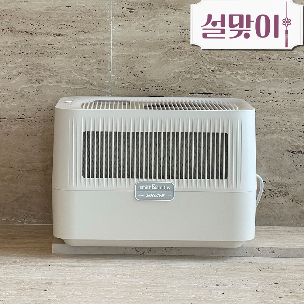 독일 브루네 BRUNE11 자연 기화식 가습기 11L 스미스앤스미시 아기 단품