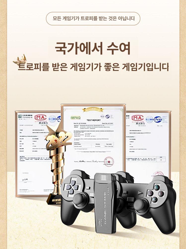 레트로 가정용 게임기 TV연동 오락실 고전게임 콘솔 - 상세 이미지 2