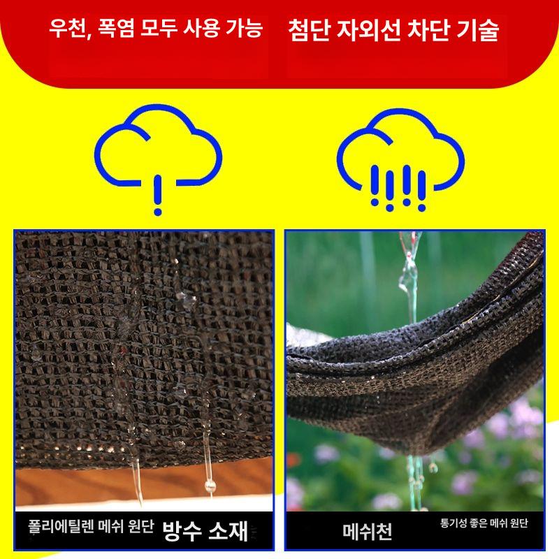 비닐하우스차광막 햇빛차단 그물망 농업용 검정색 차광막 타공 햇빛 가리개 온실 햇빛차단막 - 상세 이미지 4