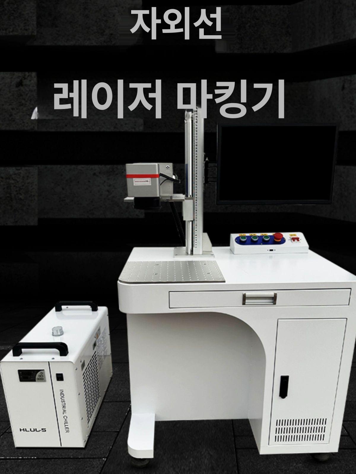 uv 각인기 소형 탁상형 마킹 레터링 조각 목재 광섬유 금속 로고 - 상세 이미지 2