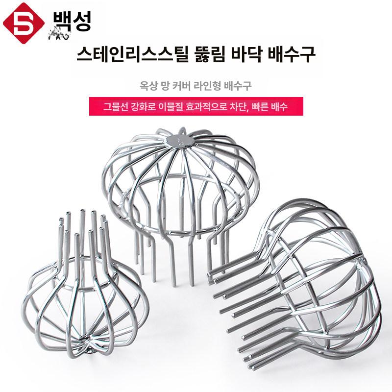 하수도 스텐망 배수구 거름망 PVC 파이프 110파이 - 상세 이미지 2