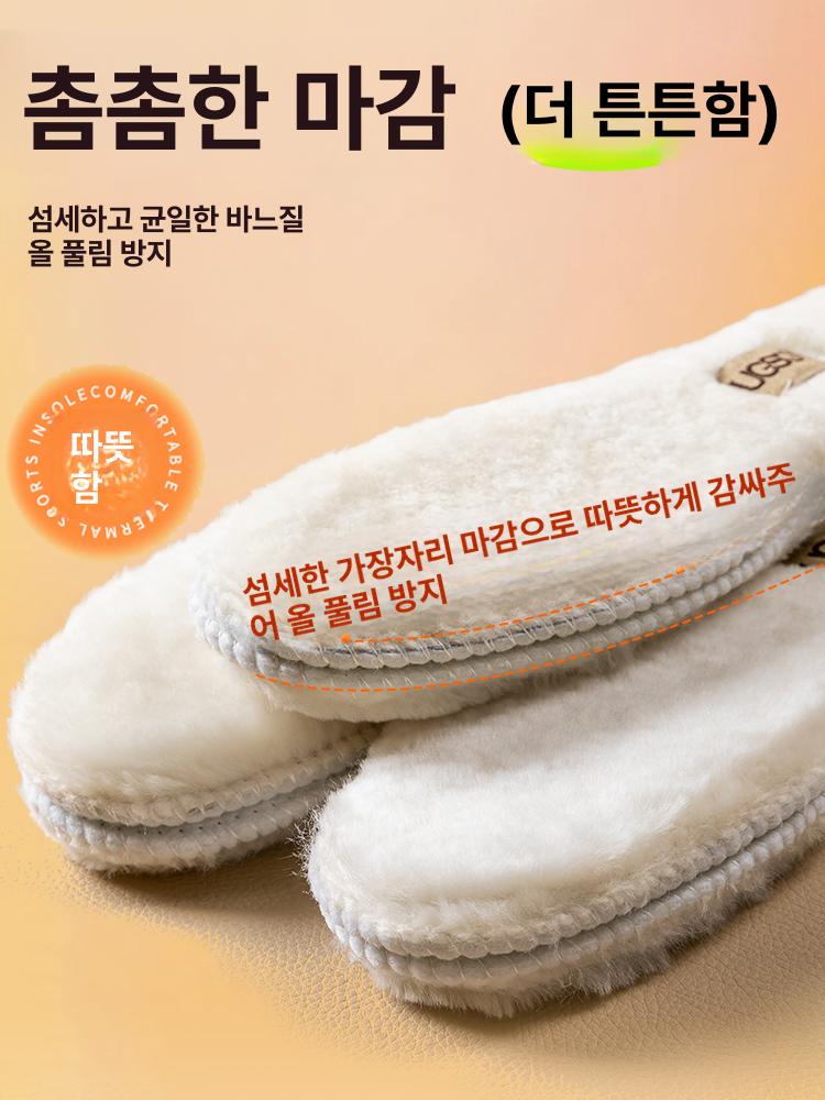 겨울 방한 깔창 양모 털깔창 발열 인솔 어그 보온 - 상세 이미지 3