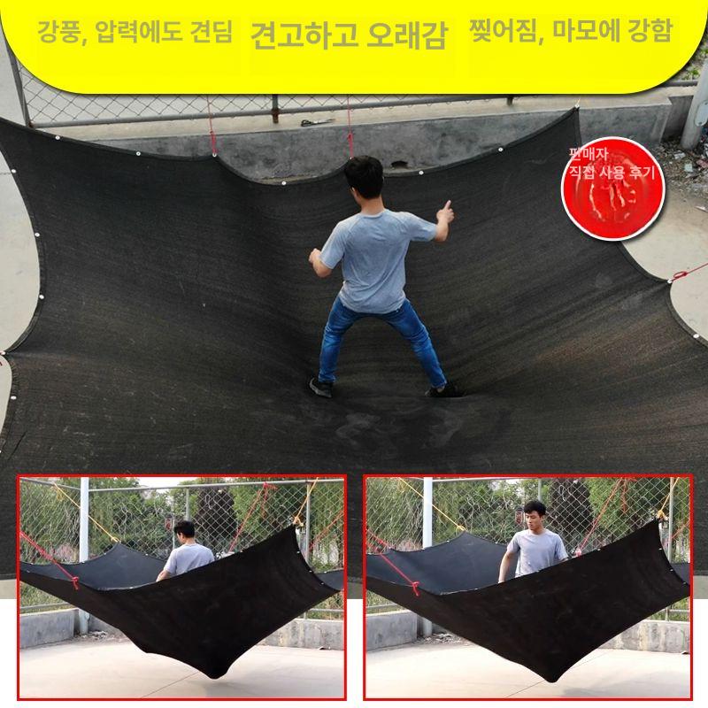 비닐하우스차광막 햇빛차단 그물망 농업용 검정색 차광막 타공 햇빛 가리개 온실 햇빛차단막 - 상세 이미지 3