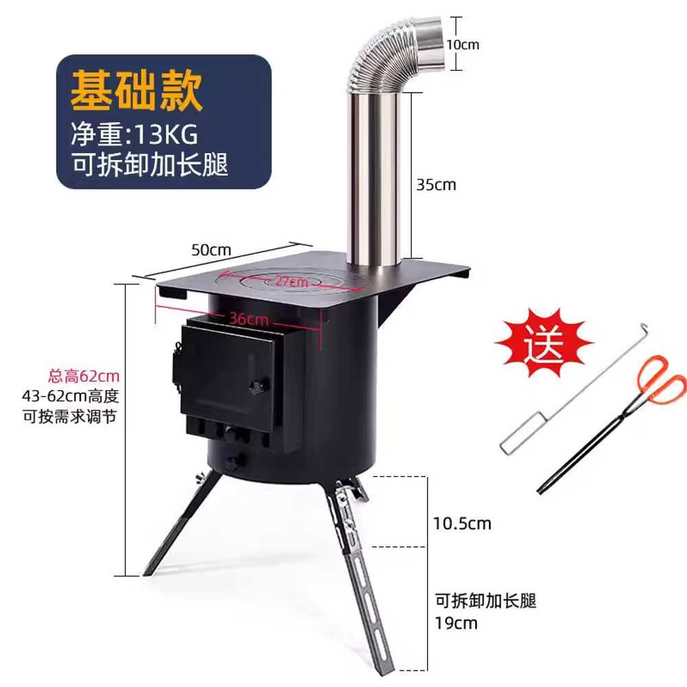 화목난로 연통 펠릿 스토브 목재 직화 캠핑요리 시골 기본형 짧은 다리 본체만 이미지 7