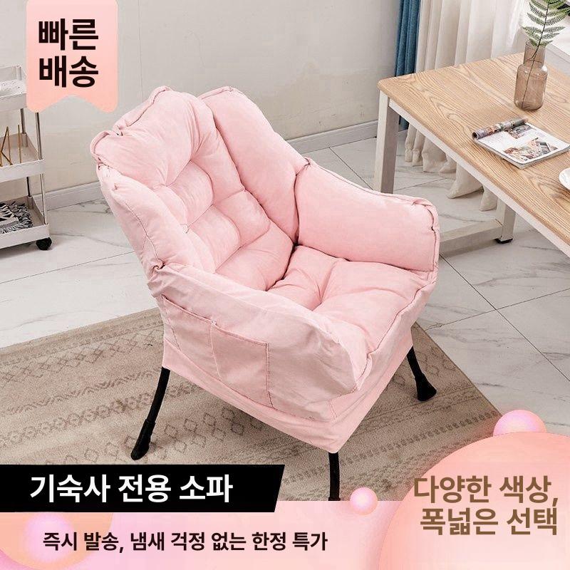 원룸쇼파 미니쇼파 패브릭 소파 일인쇼파 1인용 화이트 - 상세 이미지 3