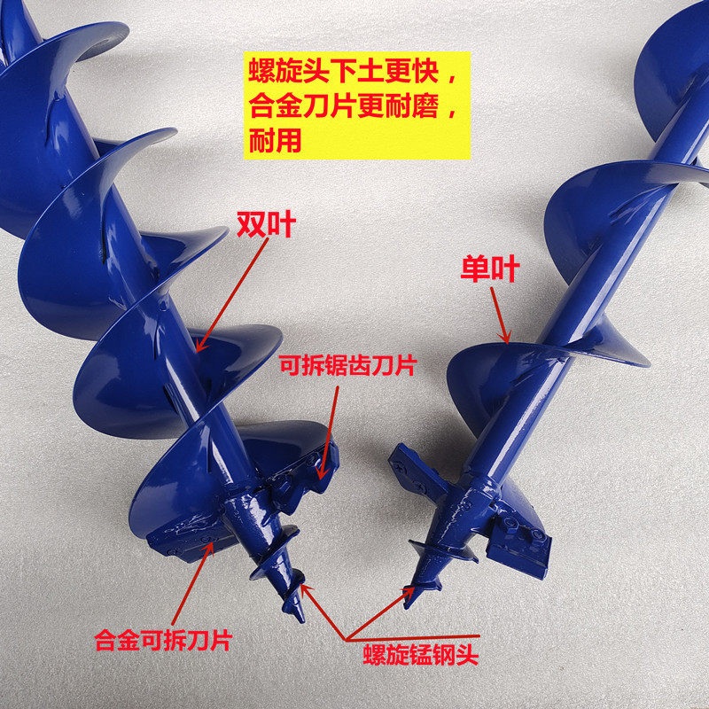 천공기 땅파기드릴 스크류 굴착기날 드릴 부품 소재 농업용 구멍 비트 오거날 굴착기 4cm 이중날 드릴 비트 - 상세 이미지 2