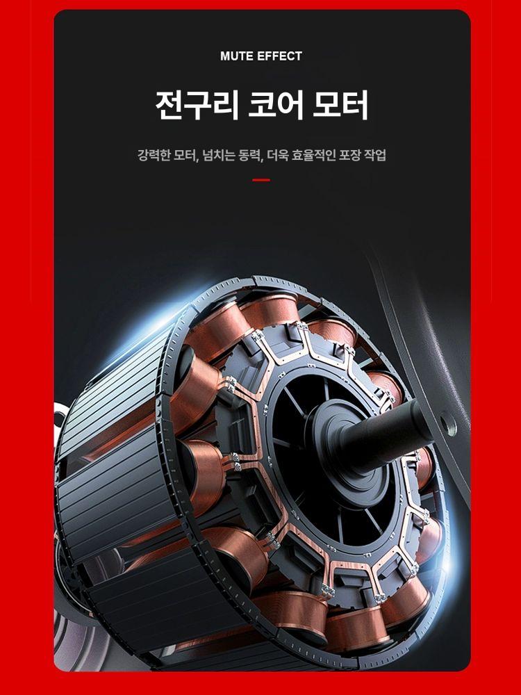 쌀 포대 미싱 휴대용 재봉기 공업용 마대 포장 350D 단일 배터리 36V - 상세 이미지 5