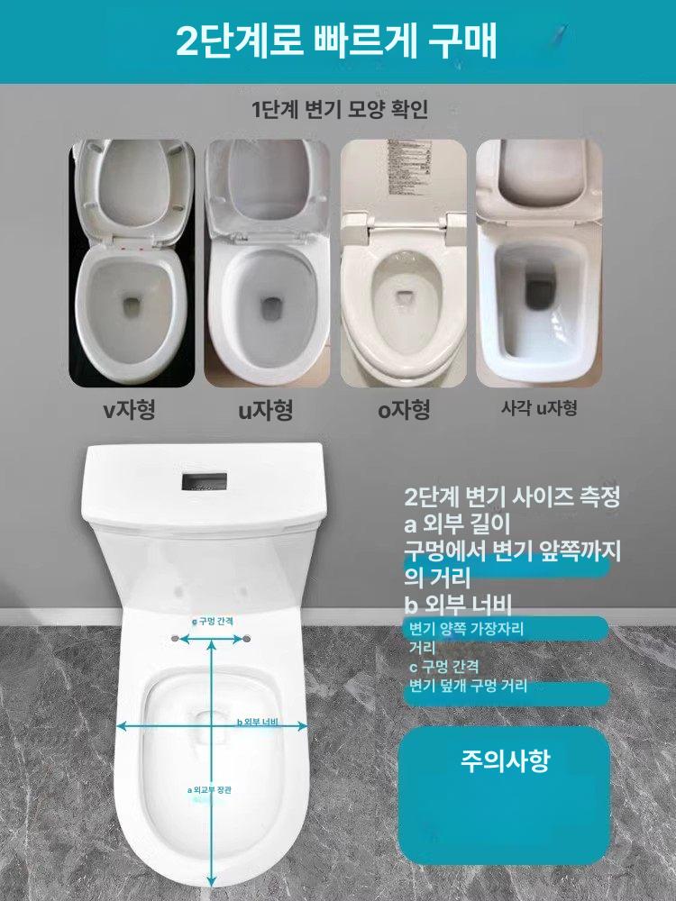 캠핑카 전용 변기 보트 분쇄 단일 형 전기 실내 화장실 U형 가성비 두꺼운 느린 하강-하단 장착 - 상세 이미지 4