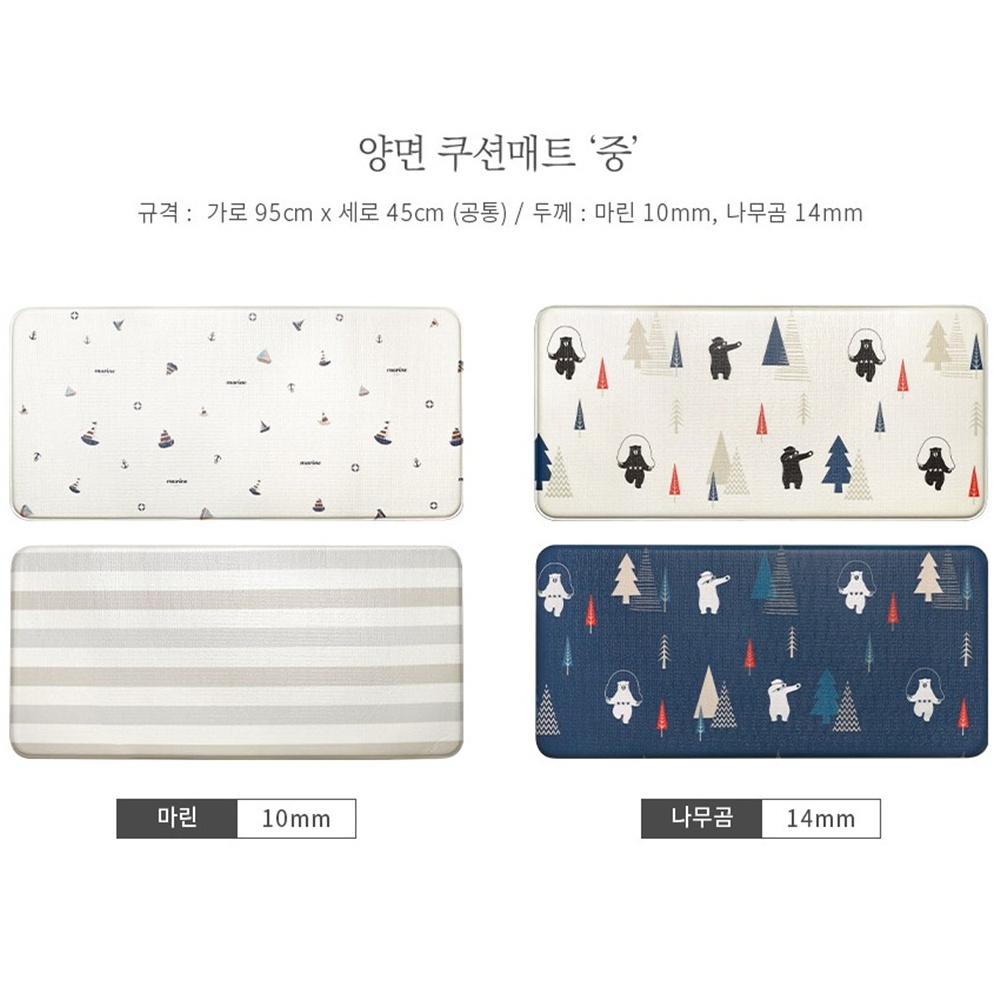 국산 PVC 주방 싱크대 피로방지 양면 쿠션 매트 10T 14T 소 중 대 박대표마켓 이미지 6
