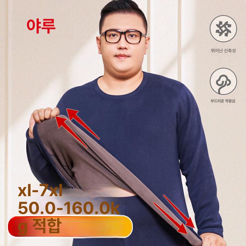 남성 기모 내복세트 중년 빅사이즈 플러스사이즈 겨울 코튼 열속옷 실내복 - 상세 이미지 3
