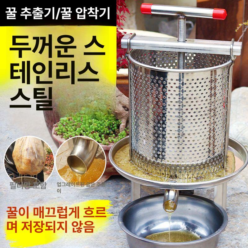두부 압축기 착즙기 콩물기계 짜는기계 두유 제조기 필터 초두꺼운 곡선형 스테인리스스틸 3개 포함 - 상세 이미지 2