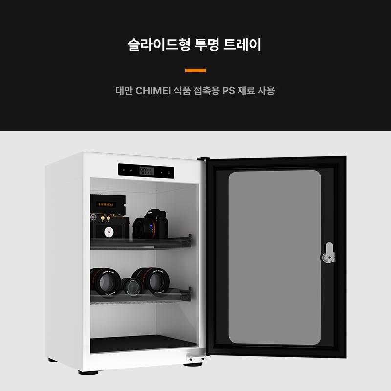 제습함 방습장 전자제습 캐비닛 제습 보관함 수납함 방습 20L dtw-025d - 상세 이미지 4