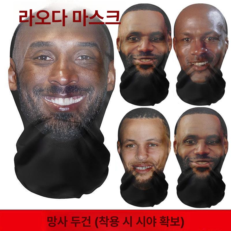 풀페이스 마스크 코스프레 3D 복면 페이스커버 - 상세 이미지 2