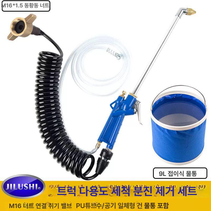 고압 공압 세척 가변식 도구 엔진 청소 물분사 분사기 트럭 M 16 연결 PU 5m A - 상세 이미지 2