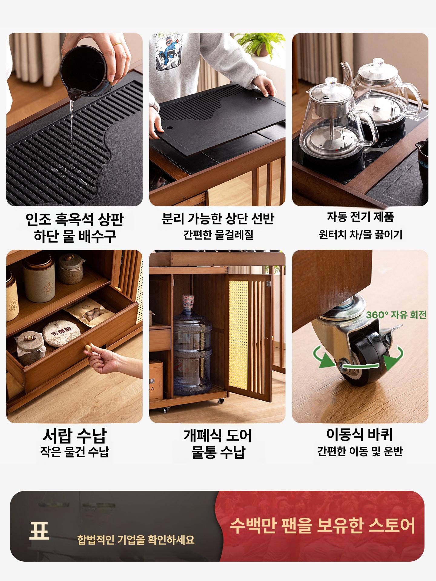 다도테이블 티테이블 주방수납장 거실 일본식 65 다과상 80cm 난죽+차 끓이기 전기+차 세트 - 상세 이미지 3