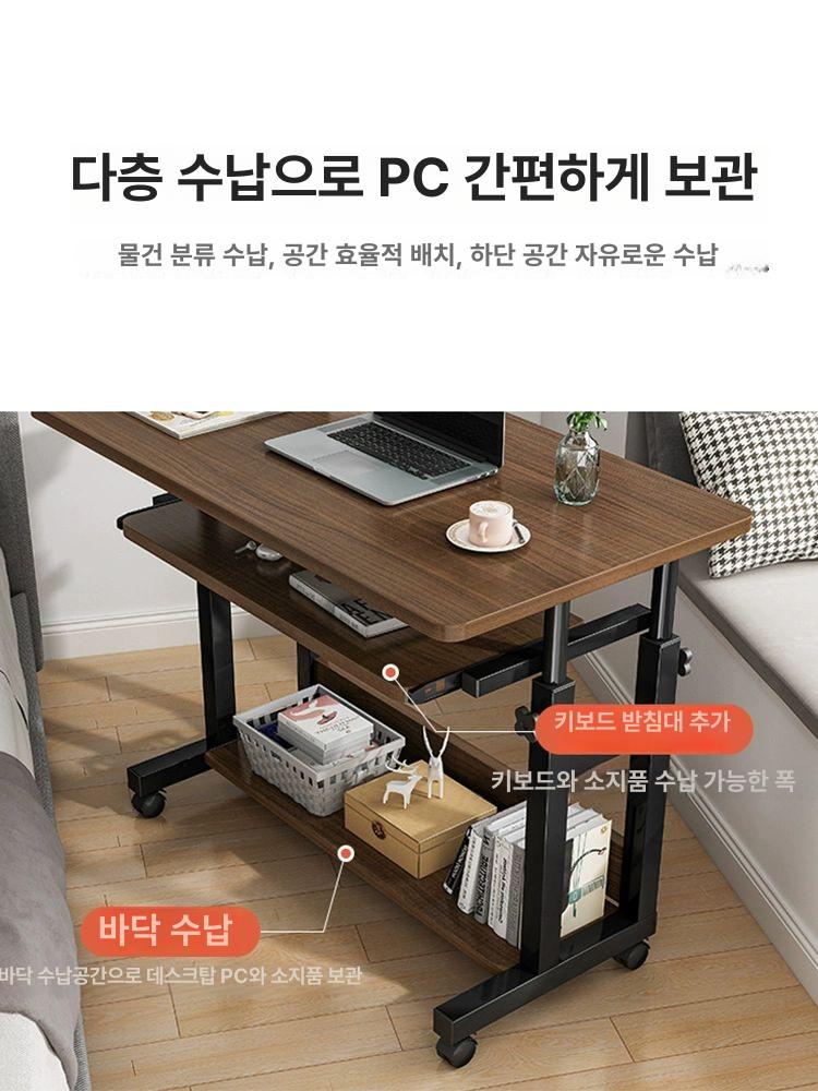 이동형 컴퓨터책상 높이조절 미니 pc 이동식 노트북 테이블 코너형 바퀴달린 데스크탑 - 상세 이미지 2