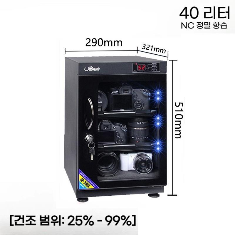 40리터 디지털화면 카메라 전자 제습함 보관함 DSLR - 상품 이미지