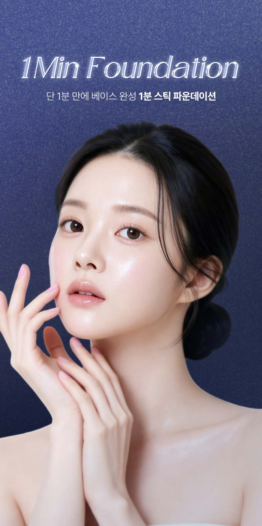 ELROEL 1-Minute Stick Foundation Navy - description 47